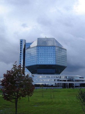 Voter pour Bibliothèque Nationale - Biélorussie