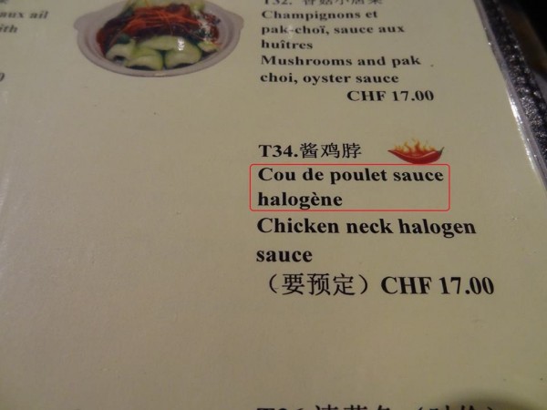 Sauce halogène